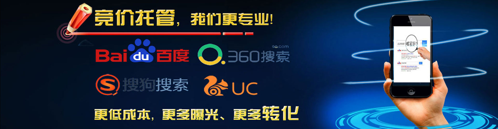 揭西百度包年竞价